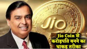 Jio Coin 2025